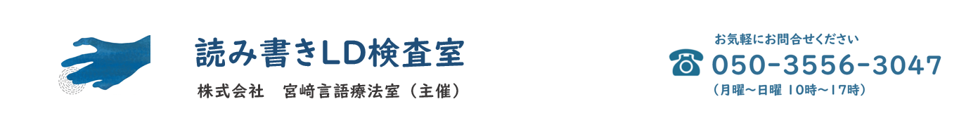 miyazaki-language.com