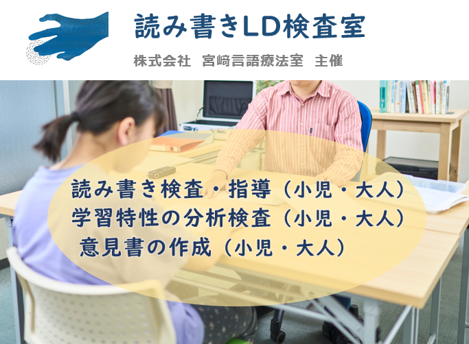 miyazaki-language.com